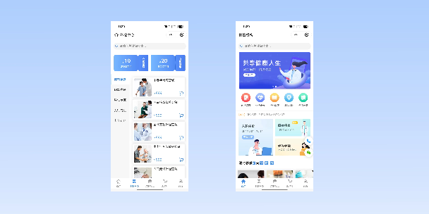 赣州在线体检预约