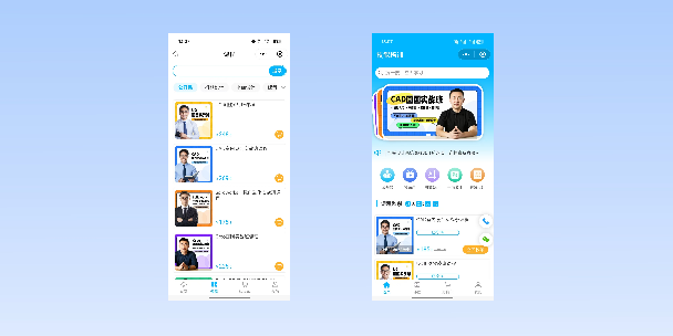 赣州在线教育商城系统