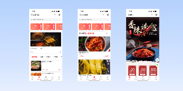 赣州商超便利商城