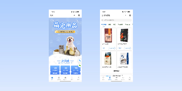 赣州宠物用品小程序